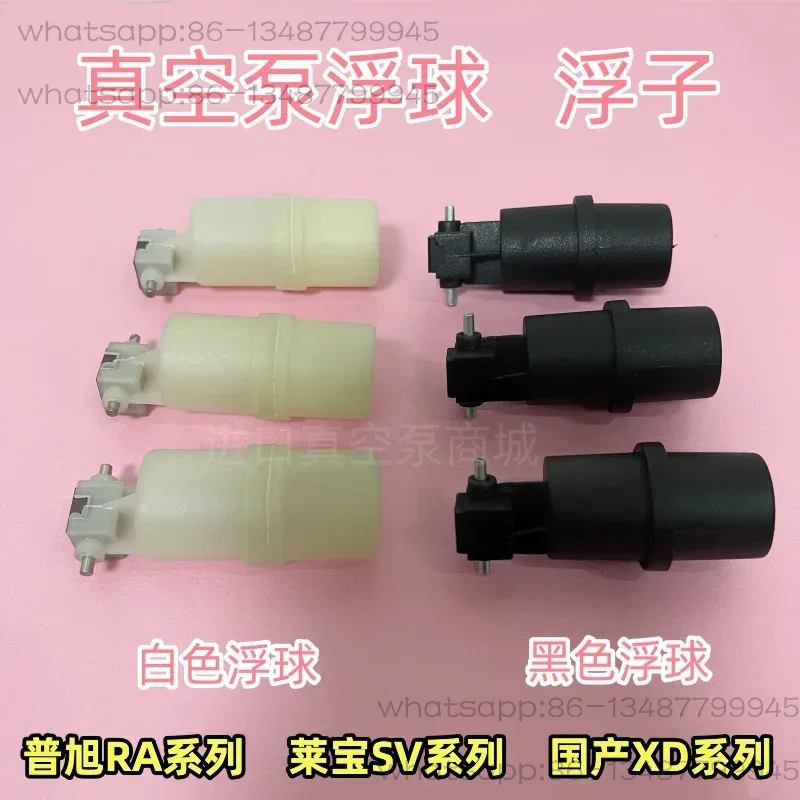 Vacuum pump RA0100 floating ba - Float Ball Valve avaliação e preço
